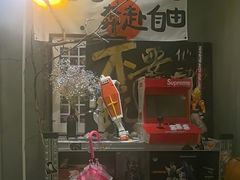 -店溡三(御华名苑愚园路1221弄店)