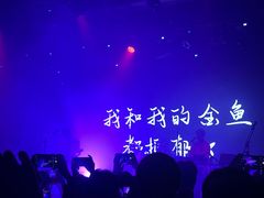 -MAO Livehouse(杭州店)
