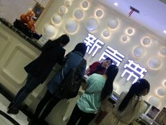 -海天之恋KTV(南湖店)