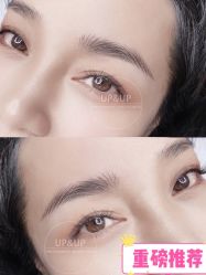 -UP&UP·半永久眉毛眼线机器野生眉