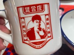 -贤合庄卤味火锅(顺城店)