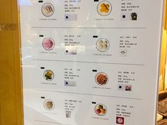 菜单-阮大兴糕团(杭州西湖银泰百货店)