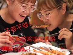 -大渔铁板烧(花园道店)