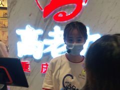 -重庆高老九火锅(万象城店)