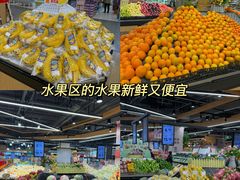 -华润万家(凯德广场店)
