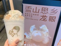 -喜茶(广州天汇igc店)
