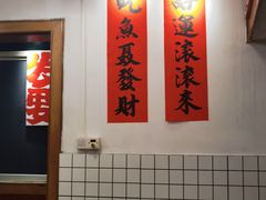 -聂发财重庆江湖菜(解放碑店)