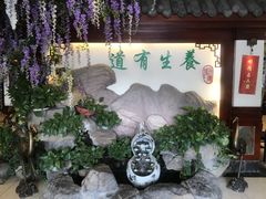 -钦善斋(武侯祠店)