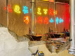 -灶边炉台·东北融合烤肉(南山店)