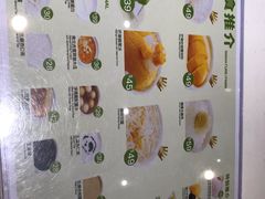 -聪嫂私房甜品(旺角二店)