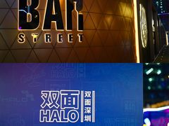 -HALO广场(梨园路店)