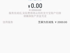 -杭州温德姆至尊豪廷大酒店