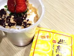 -好利来(北新桥店)