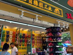 -万众国际批发市场