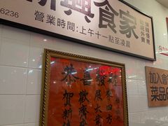 -行运海鲜食集(北京首店)