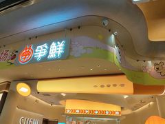 -争鲜回转寿司(西红门荟聚PLUS店)
