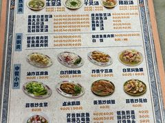 -飘香小食店(国平路店)