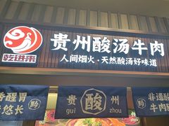 -食代馆(深业上城店)