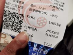 -春天国际影城(中庚漫游城杜比全景声店)