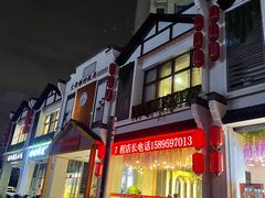 门面-丈母娘的饭局•新金陵菜(牛首山店)