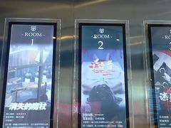 -神盾局科技密室(永川万达广场店)