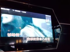 -魅KTV(北京望京万科时代中心店)
