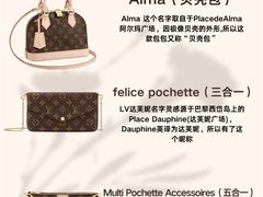 -海星奢选二手奢侈品手表包包鉴定回收寄卖(墨玉南路店)