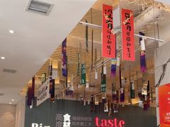 -九转小磨·非遗东北菜(群力店)