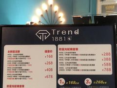 -Trend1881视光·蔡司视觉(领展广场店)