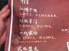 菜单-兔槽江湖菜·重庆璧山兔(水围店)