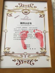 点击看大图 -纵享怡月月子中心(西稍门店)