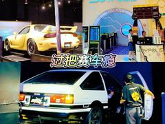 -上海JOYPOLIS环游嘉年华主题乐园