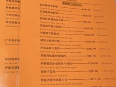 -青雅中餐厅(大连金石滩绿发希尔顿度假酒店)