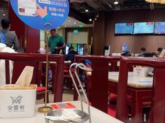 -金鼎轩(方庄天坛店)
