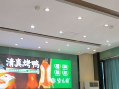 -紫光园(创始店)