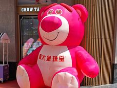 -万达广场(南京江宁店)