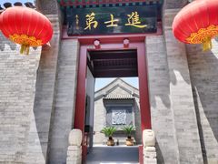 -李叔同故居纪念馆