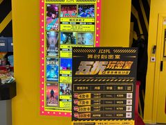 -Xcape异时刻密室逃脱(长风大悦城店)