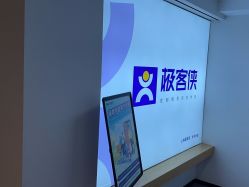 -极客侠男士假发定制补发