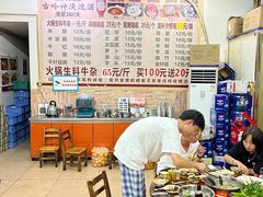 -周良天山牛杂城(天山路总店)