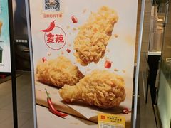 -麦当劳(东苑丽宝商业广场店)