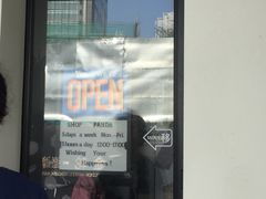 门面-熊猫一间店欧式奶茶铺
