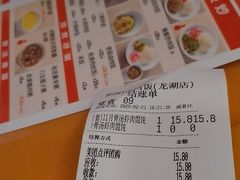 -阳阳中国饭(龙湖大兴天街)