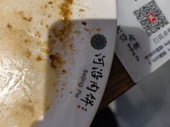 -河沿肉饼Beijing Pie(东华门店)