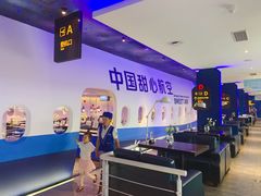 -甜心航空主题餐厅(清远万达广场店)