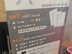 -飞洲国际广场