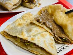 牛肉饼-华天二友居肉饼(新街口店)