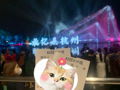 -印象西湖·最忆是杭州实景演出