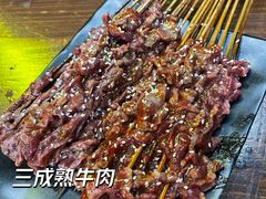 -黄师傅湿辣牛肉(胡桃里店)