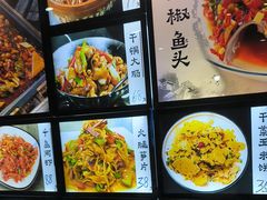 -浔味·山屿湖·正宗淳牌全鱼宴老字号
